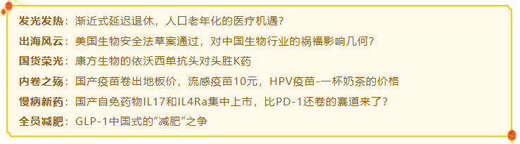 从行业热点看中国未来50年医疗发展的机遇